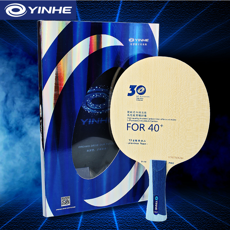Yinhe V14 Pro Tischtennisschlä – Table Tennis Eleven Bewertung und Preis