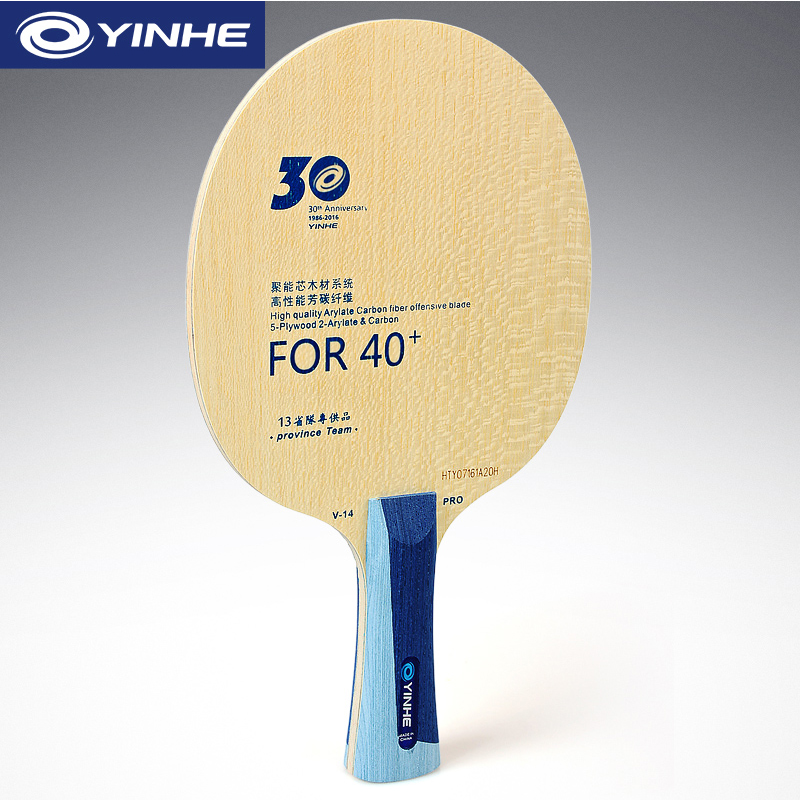 Yinhe V14 Pro Tischtennisschlä – Table Tennis Eleven Bewertung und Preis