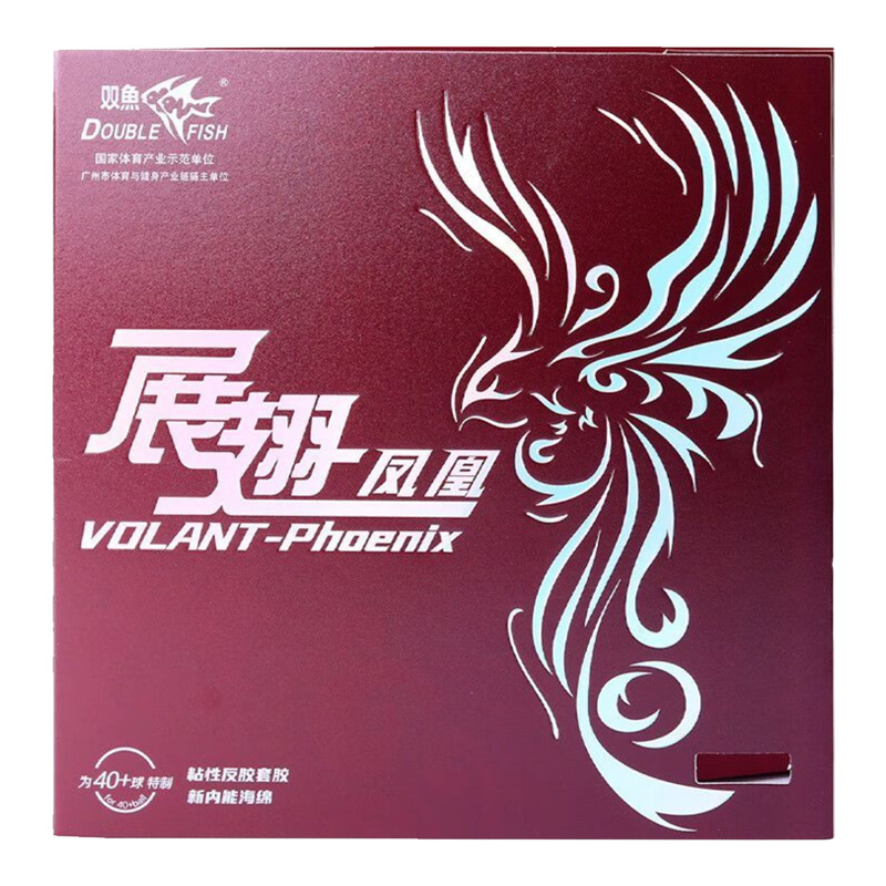 DOUBLE FISH Volant Phoenix Tis – Table Tennis Film Bewertung und Preis