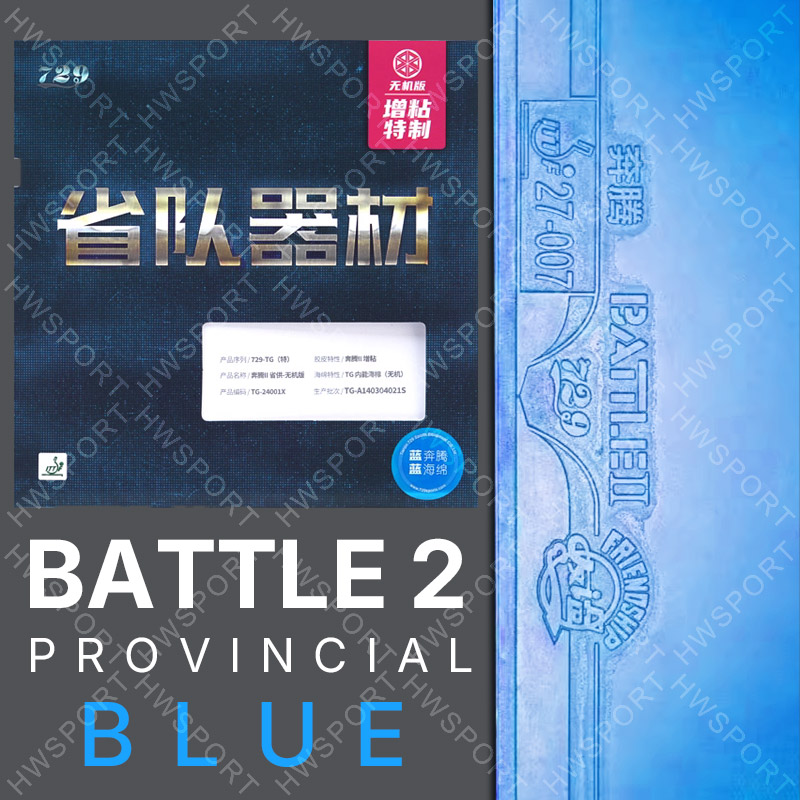 729 Battle 2 Provincial Blue T – Table Tennis Film Bewertung und Preis