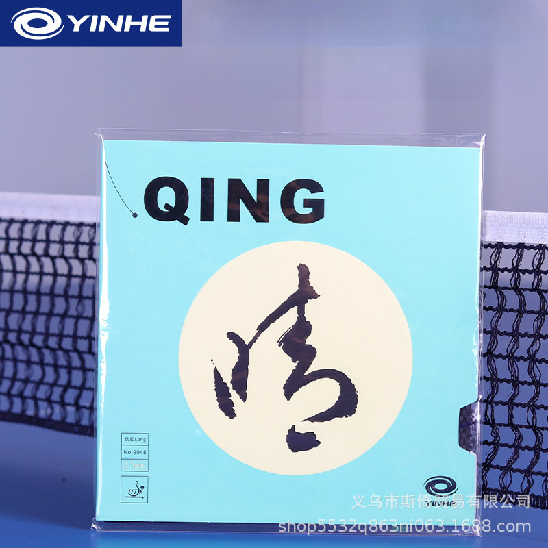 YINHE QING Pips-Long Tischtenn – Table Tennis Film Bewertung und Preis